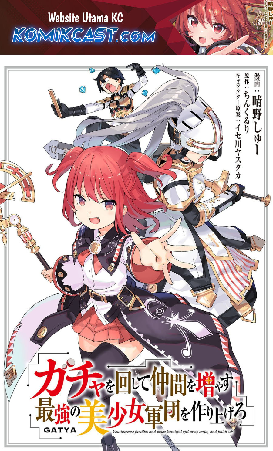 Gacha wo Mawashite Nakama wo Fuyasu Saikyou no Bishoujo Gundan wo Tsukuriagero Chapter 72 Bahasa Indonesia